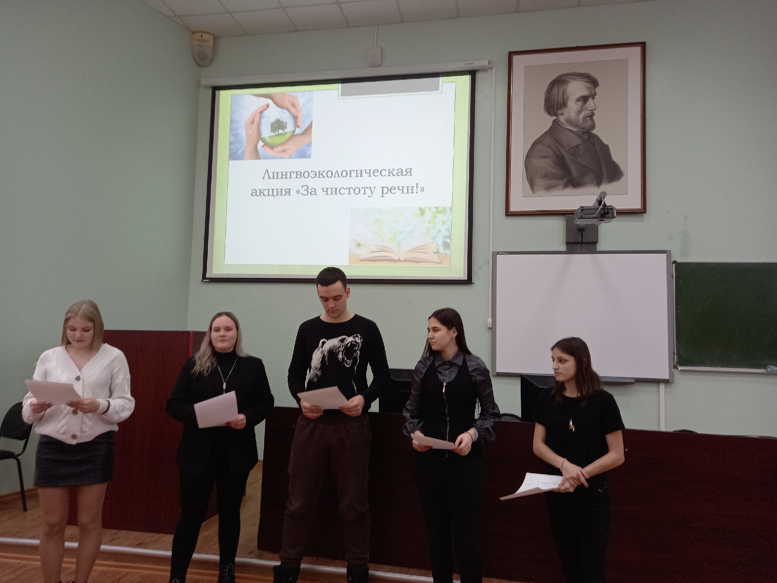 Первокурсники приняли участие в Лингвоэкологической акции «За чистоту речи!»